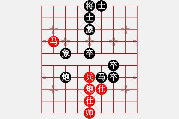 象棋棋譜圖片：飛天盾地(天帝)-負-旋風小子(日帥) - 步數(shù)：140 