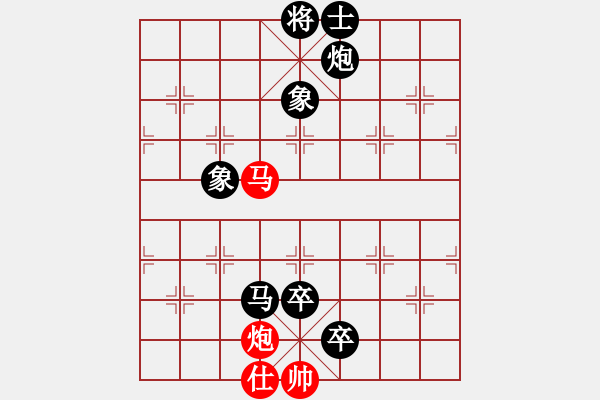 象棋棋譜圖片：飛天盾地(天帝)-負-旋風小子(日帥) - 步數(shù)：180 