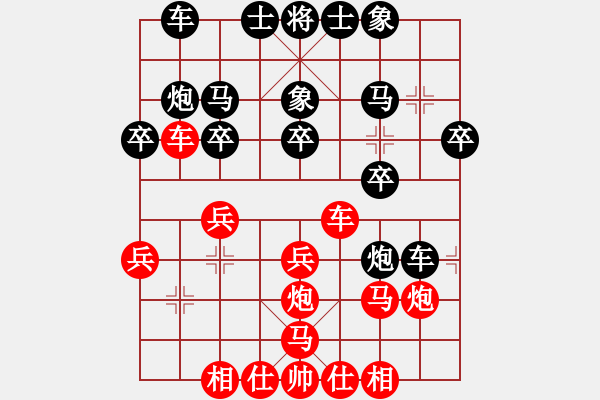 象棋棋譜圖片：飛天盾地(天帝)-負-旋風小子(日帥) - 步數(shù)：20 