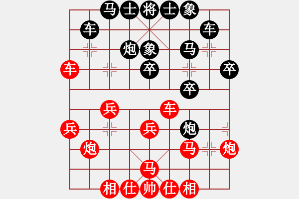 象棋棋譜圖片：飛天盾地(天帝)-負-旋風小子(日帥) - 步數(shù)：30 