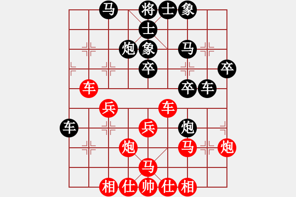 象棋棋譜圖片：飛天盾地(天帝)-負-旋風小子(日帥) - 步數(shù)：40 