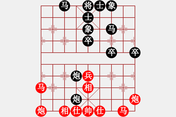 象棋棋譜圖片：飛天盾地(天帝)-負-旋風小子(日帥) - 步數(shù)：80 