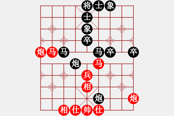 象棋棋譜圖片：飛天盾地(天帝)-負-旋風小子(日帥) - 步數(shù)：90 