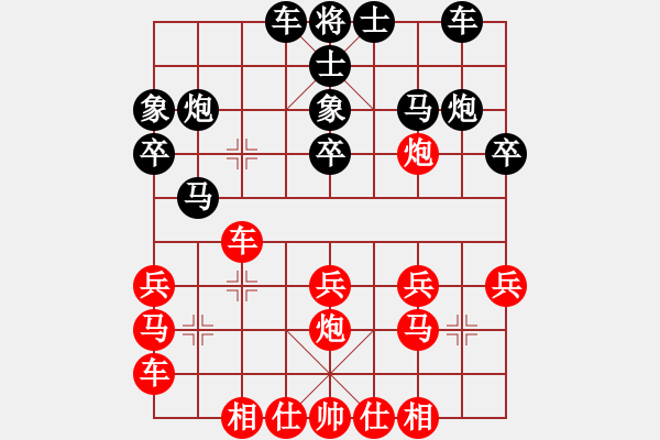 象棋棋譜圖片：風(fēng)云飛揚(yáng)(8段)-和-面包師傅(6段)中炮巡河車對屏風(fēng)馬 紅進(jìn)左馬 - 步數(shù)：20 