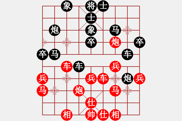 象棋棋譜圖片：風(fēng)云飛揚(yáng)(8段)-和-面包師傅(6段)中炮巡河車對屏風(fēng)馬 紅進(jìn)左馬 - 步數(shù)：30 