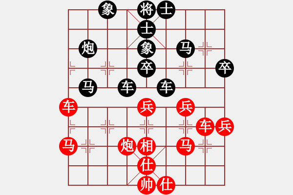 象棋棋譜圖片：風(fēng)云飛揚(yáng)(8段)-和-面包師傅(6段)中炮巡河車對屏風(fēng)馬 紅進(jìn)左馬 - 步數(shù)：50 