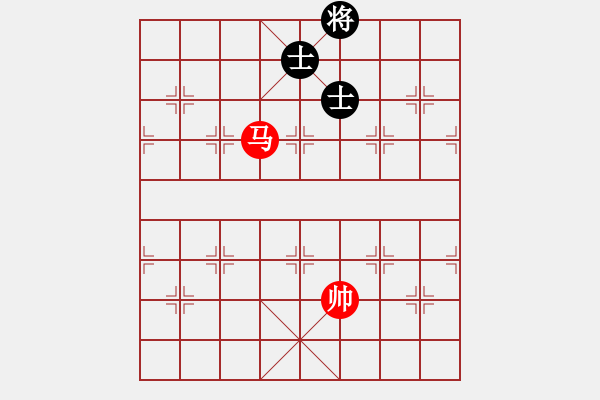 象棋棋譜圖片：殘棋定式單馬巧勝雙士 - 步數(shù)：0 