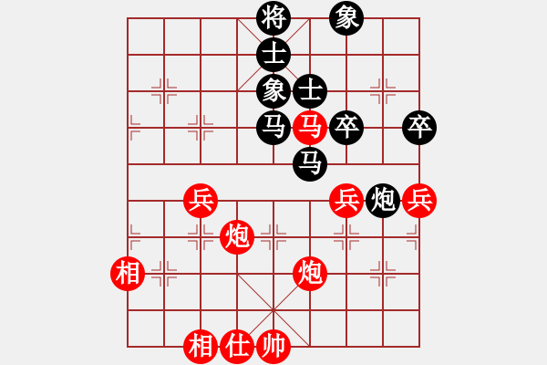 象棋棋譜圖片：劉君       先勝 姚倩       - 步數(shù)：100 