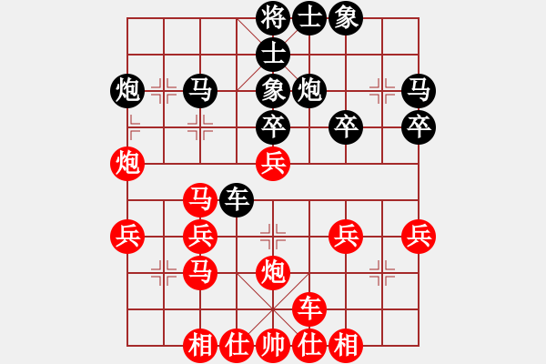 象棋棋譜圖片：劉君       先勝 姚倩       - 步數(shù)：30 