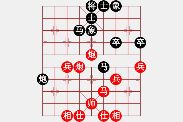 象棋棋譜圖片：劉君       先勝 姚倩       - 步數(shù)：60 