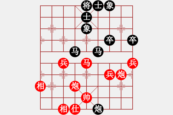 象棋棋譜圖片：劉君       先勝 姚倩       - 步數(shù)：80 