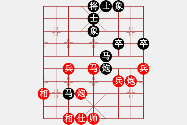 象棋棋譜圖片：劉君       先勝 姚倩       - 步數(shù)：90 