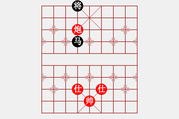 象棋棋譜圖片：雙炮雙士勝馬雙士 - 步數(shù)：10 