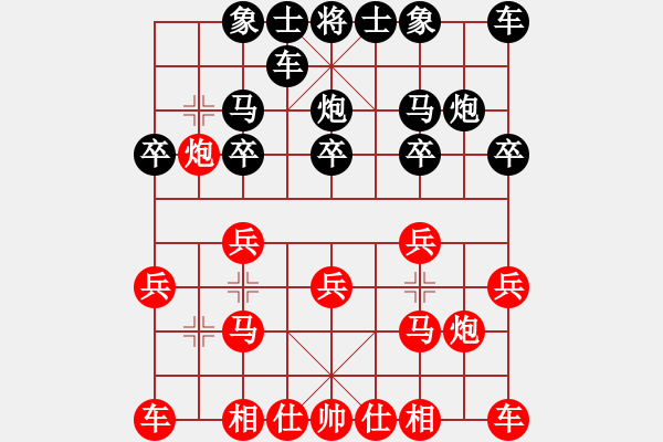 象棋棋譜圖片：紅勝_中國象棋-雷電模擬器_BUGCHESS_AVX2_59步_20240209013404771.xqf - 步數(shù)：10 