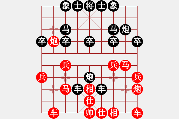 象棋棋譜圖片：紅勝_中國象棋-雷電模擬器_BUGCHESS_AVX2_59步_20240209013404771.xqf - 步數(shù)：20 