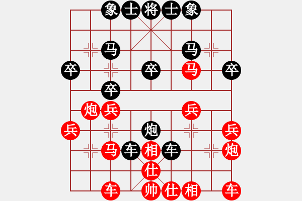 象棋棋譜圖片：紅勝_中國象棋-雷電模擬器_BUGCHESS_AVX2_59步_20240209013404771.xqf - 步數(shù)：30 