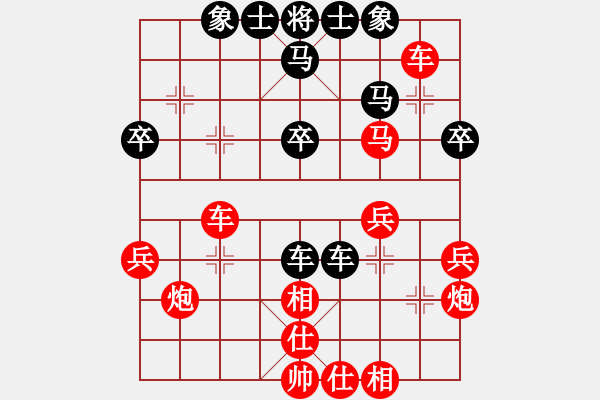 象棋棋譜圖片：紅勝_中國象棋-雷電模擬器_BUGCHESS_AVX2_59步_20240209013404771.xqf - 步數(shù)：40 