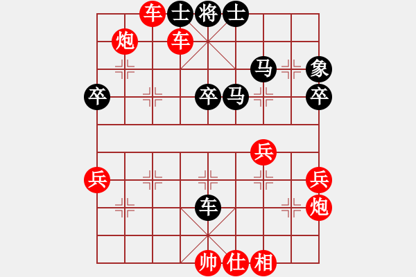 象棋棋譜圖片：紅勝_中國象棋-雷電模擬器_BUGCHESS_AVX2_59步_20240209013404771.xqf - 步數(shù)：50 