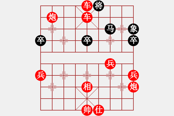 象棋棋譜圖片：紅勝_中國象棋-雷電模擬器_BUGCHESS_AVX2_59步_20240209013404771.xqf - 步數(shù)：59 