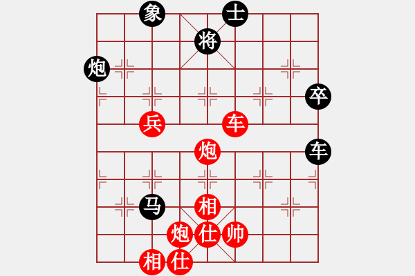 象棋棋譜圖片：mcgjxx(3段)-勝-巧遇神工(5段) - 步數(shù)：100 