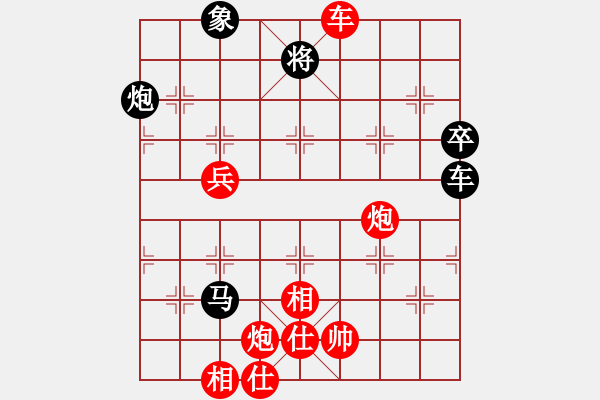 象棋棋譜圖片：mcgjxx(3段)-勝-巧遇神工(5段) - 步數(shù)：110 