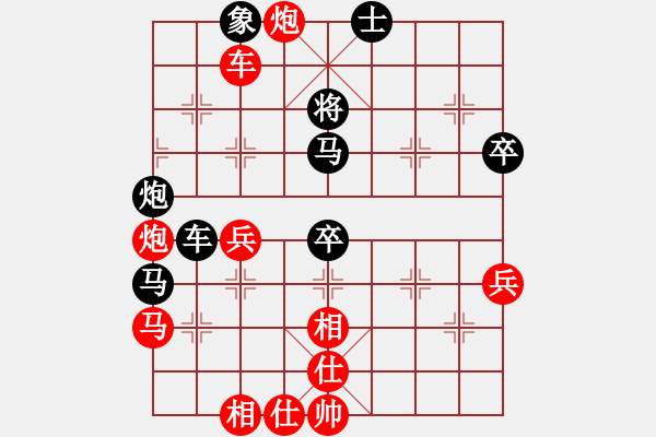 象棋棋譜圖片：mcgjxx(3段)-勝-巧遇神工(5段) - 步數(shù)：70 