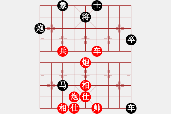 象棋棋谱图片：mcgjxx(3段)-胜-巧遇神工(5段) - 步数：90 