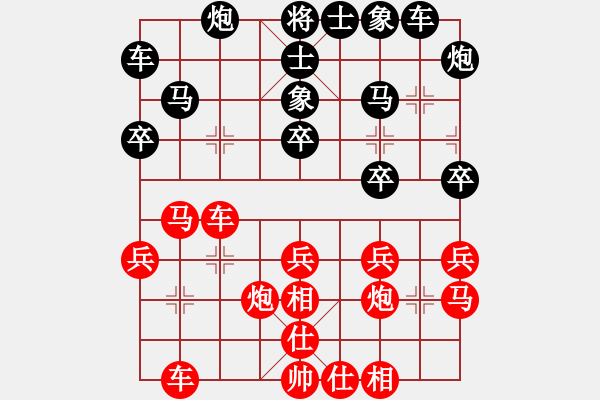 象棋棋譜圖片：第九輪巴南許文章先勝北碚路耿 - 步數(shù)：30 