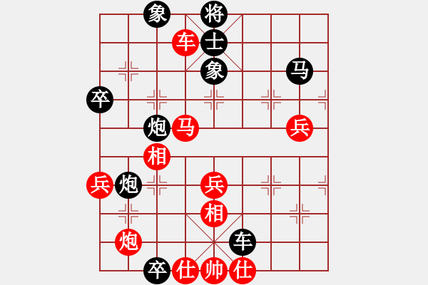 象棋棋譜圖片：為棋瘋狂(7段)-勝-金中月(4段) - 步數(shù)：110 