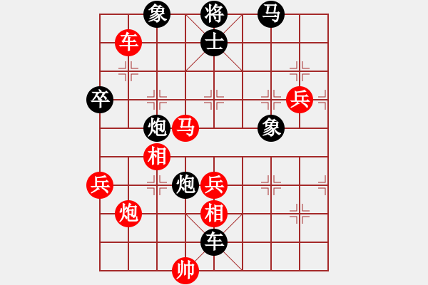 象棋棋譜圖片：為棋瘋狂(7段)-勝-金中月(4段) - 步數(shù)：120 