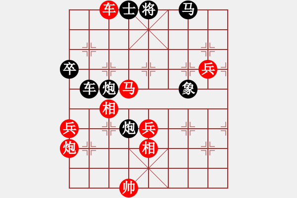 象棋棋譜圖片：為棋瘋狂(7段)-勝-金中月(4段) - 步數(shù)：130 