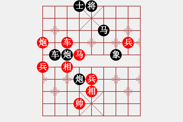 象棋棋譜圖片：為棋瘋狂(7段)-勝-金中月(4段) - 步數(shù)：140 