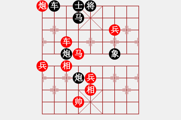 象棋棋譜圖片：為棋瘋狂(7段)-勝-金中月(4段) - 步數(shù)：150 