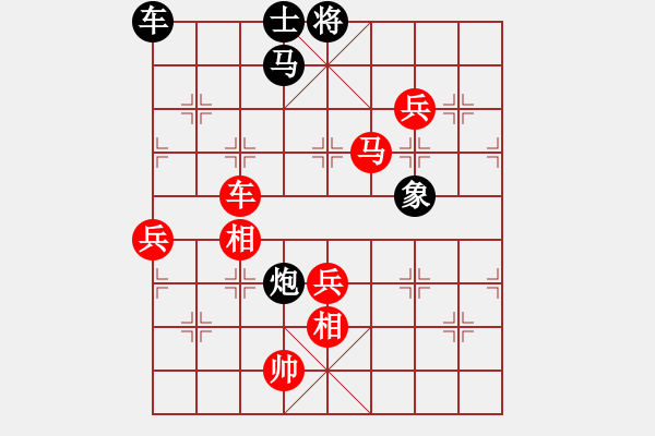 象棋棋譜圖片：為棋瘋狂(7段)-勝-金中月(4段) - 步數(shù)：153 