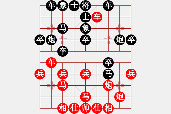 象棋棋譜圖片：為棋瘋狂(7段)-勝-金中月(4段) - 步數(shù)：30 