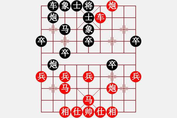 象棋棋譜圖片：為棋瘋狂(7段)-勝-金中月(4段) - 步數(shù)：40 