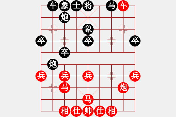 象棋棋譜圖片：為棋瘋狂(7段)-勝-金中月(4段) - 步數(shù)：50 