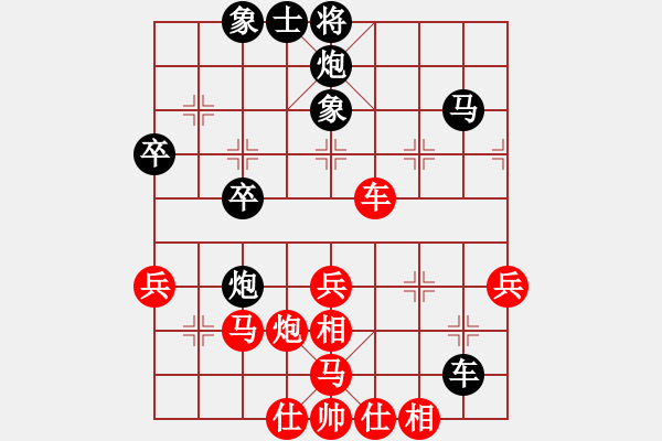 象棋棋譜圖片：為棋瘋狂(7段)-勝-金中月(4段) - 步數(shù)：70 