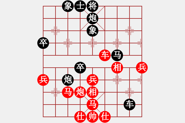 象棋棋譜圖片：為棋瘋狂(7段)-勝-金中月(4段) - 步數(shù)：80 