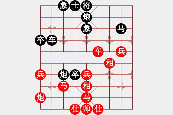 象棋棋譜圖片：為棋瘋狂(7段)-勝-金中月(4段) - 步數(shù)：90 