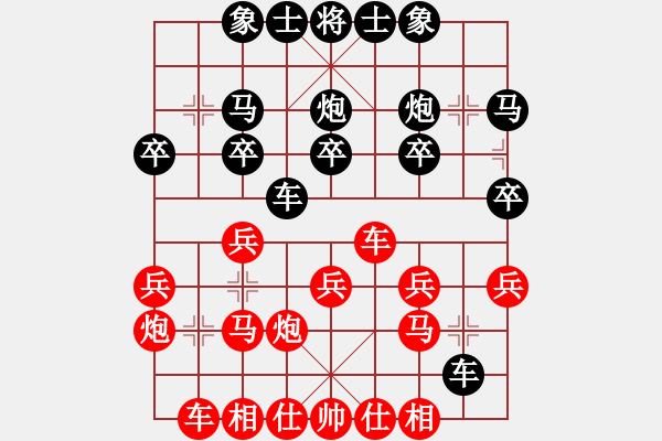 象棋棋譜圖片：宿州市首屆“鐘馗原漿”賀歲杯象棋賽第三輪 - 步數(shù)：20 