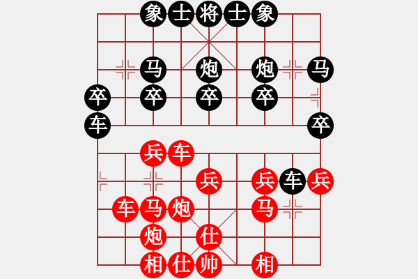 象棋棋譜圖片：宿州市首屆“鐘馗原漿”賀歲杯象棋賽第三輪 - 步數(shù)：30 