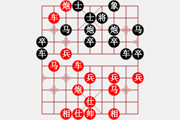 象棋棋譜圖片：宿州市首屆“鐘馗原漿”賀歲杯象棋賽第三輪 - 步數(shù)：39 