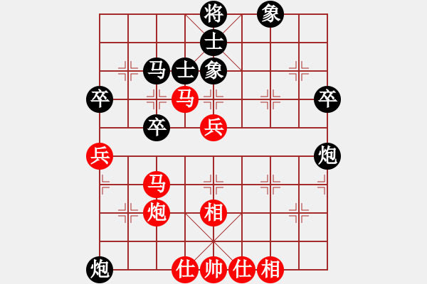 象棋棋譜圖片：中央(地煞)-和-淡然(電神) - 步數(shù)：50 