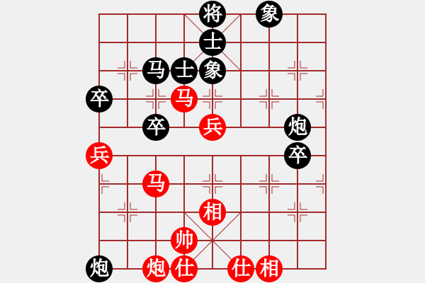 象棋棋譜圖片：中央(地煞)-和-淡然(電神) - 步數(shù)：60 