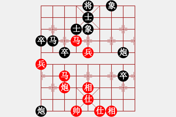 象棋棋譜圖片：中央(地煞)-和-淡然(電神) - 步數(shù)：70 