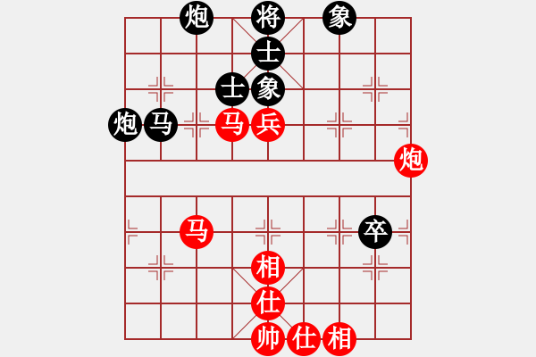 象棋棋譜圖片：中央(地煞)-和-淡然(電神) - 步數(shù)：80 