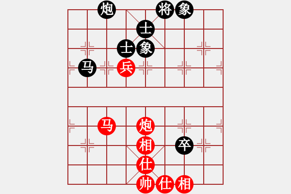 象棋棋譜圖片：中央(地煞)-和-淡然(電神) - 步數(shù)：88 