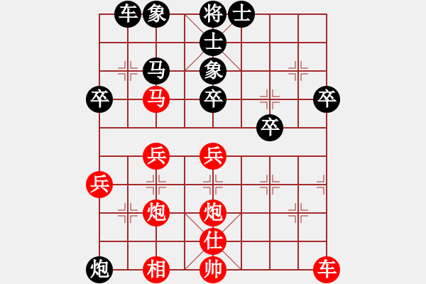 象棋棋譜圖片：王東偉 先負(fù) 童本平 - 步數(shù)：40 