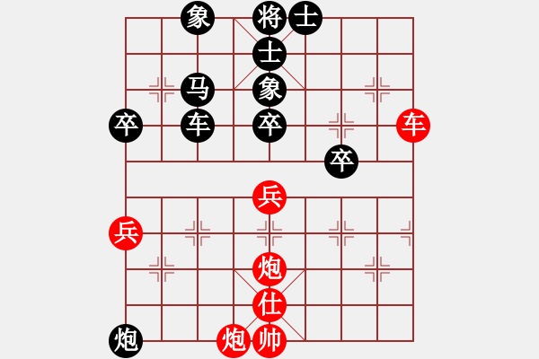 象棋棋譜圖片：王東偉 先負(fù) 童本平 - 步數(shù)：50 